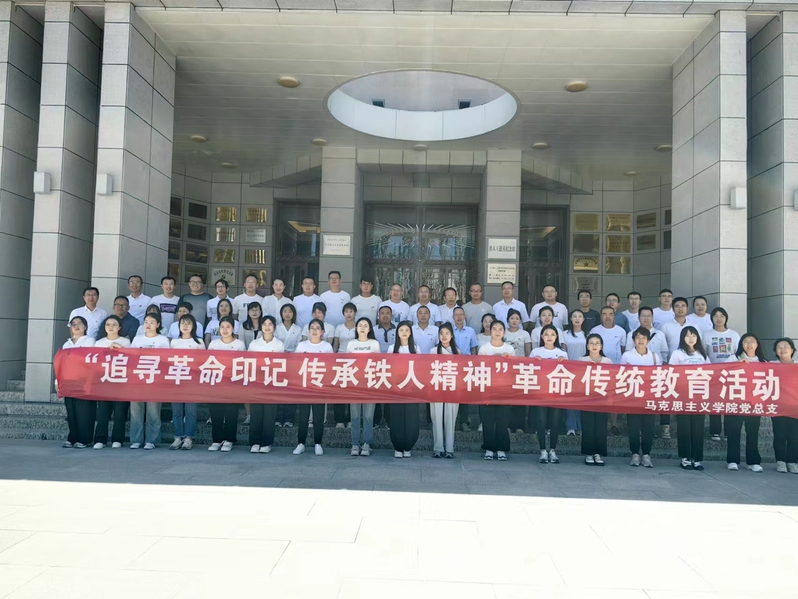 合影图.jpg