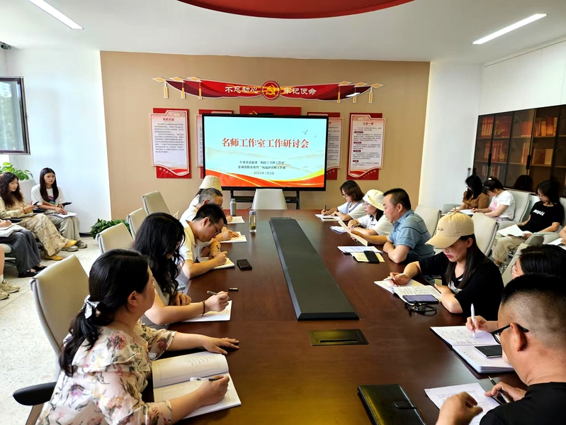 会议现场.jpg
