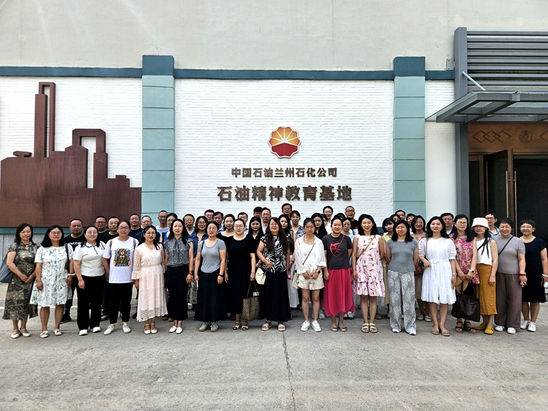 实践研修.jpg