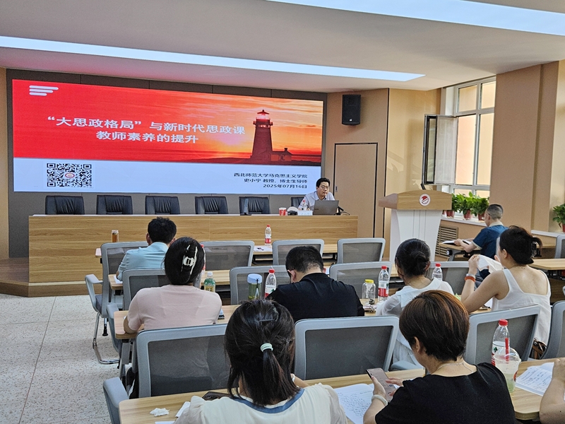 专家讲座2.jpg