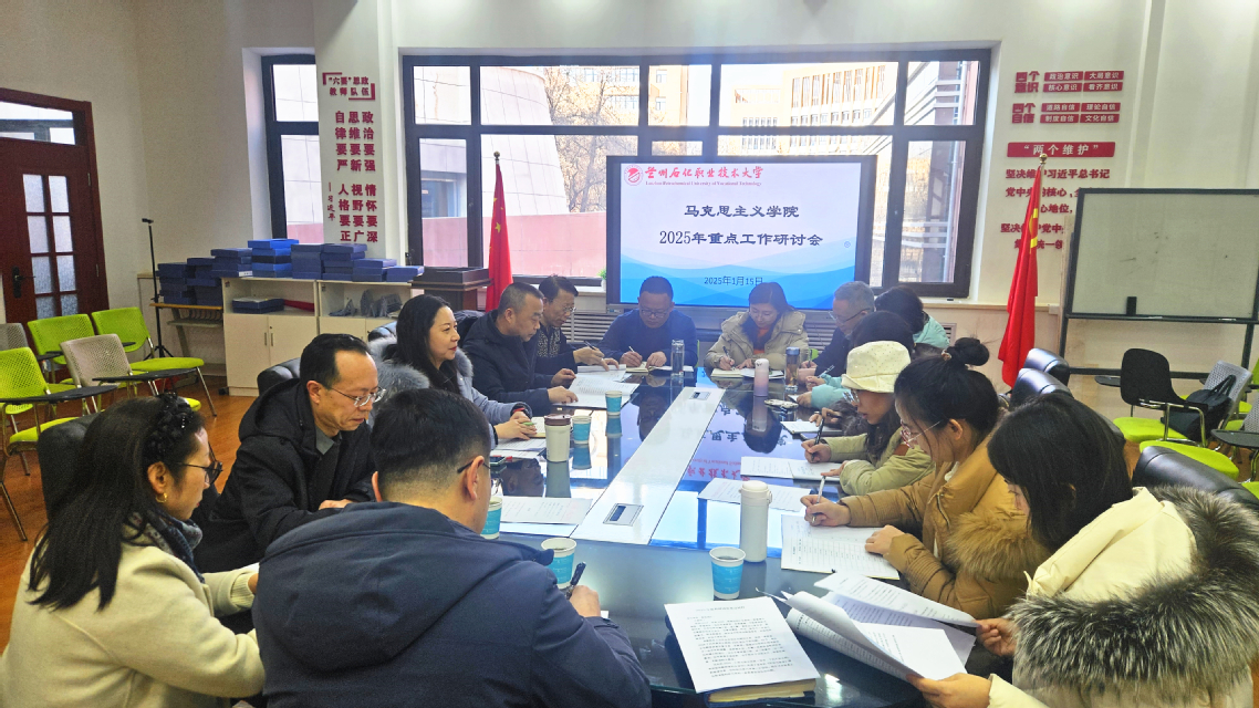 会议现场.jpg